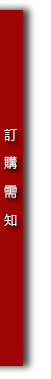 韓式泡菜